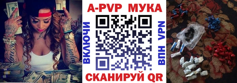 darknet телеграм  Острогожск  Альфа ПВП VHQ 