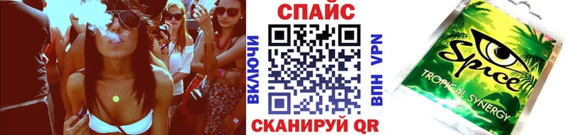 Бутират буратино  Острогожск 