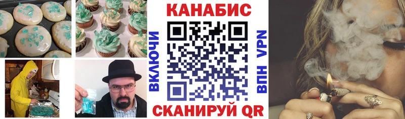 Cannafood марихуана Острогожск