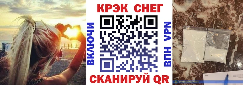 Cocaine 98% Острогожск