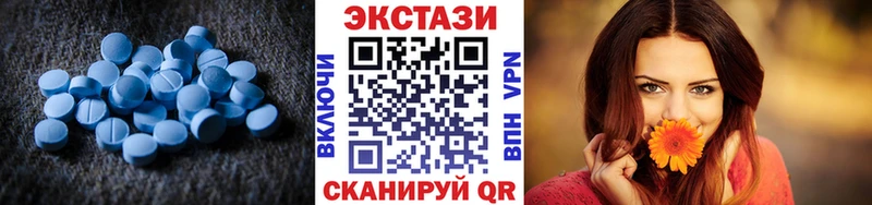 ЭКСТАЗИ mix  mega tor  Острогожск  магазин  наркотиков 