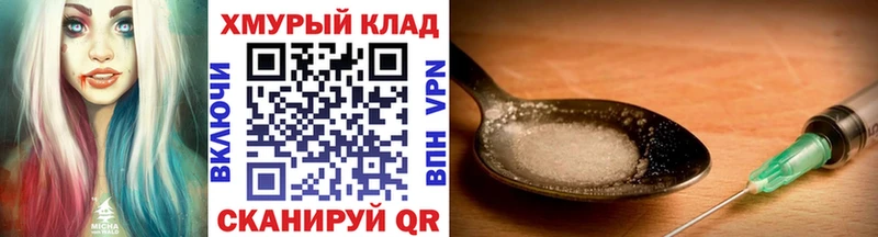 ГЕРОИН афганец  Острогожск 