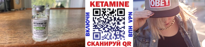 КЕТАМИН VHQ  MEGA ссылка  Острогожск 