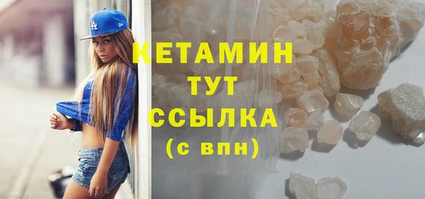 сатива Арсеньев