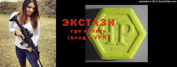 сатива Арсеньев