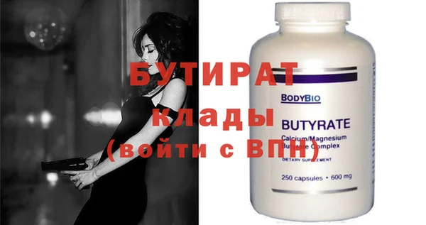 сатива Арсеньев