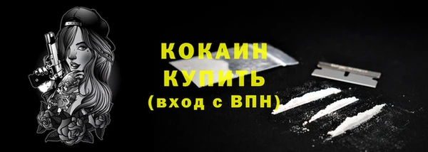 кокаин VHQ Аркадак