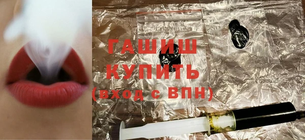 сатива Арсеньев