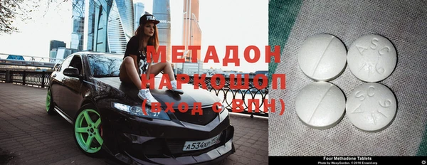 мдма Армянск