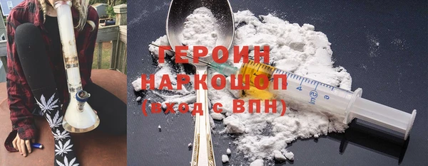 кокаин VHQ Аркадак