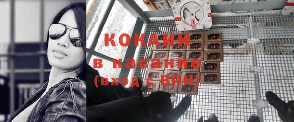 кокаин VHQ Аркадак