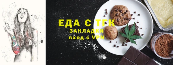 сатива Арсеньев