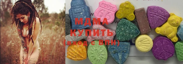 сатива Арсеньев