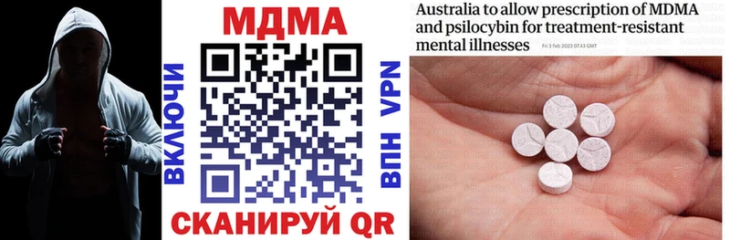 наркота  OMG онион  MDMA Molly  Острогожск 
