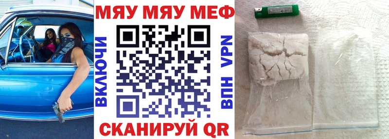 Мефедрон 4 MMC  где можно купить   Острогожск 