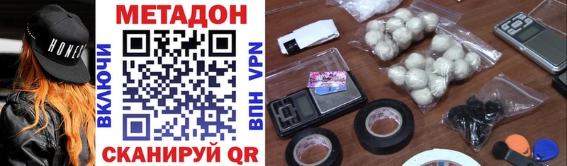 МЕТАДОН VHQ  гидра tor  Острогожск 