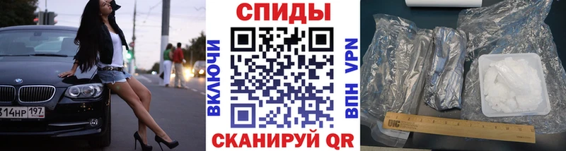 МЕТАМФЕТАМИН винт  гидра ссылки  Острогожск  купить  