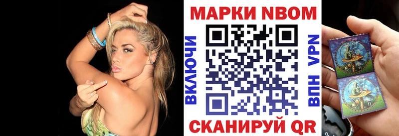 mega ссылка  Острогожск  Марки NBOMe 1,5мг 