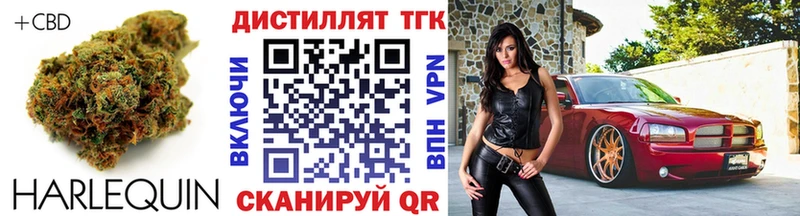 ТГК вейп с тгк  Острогожск 